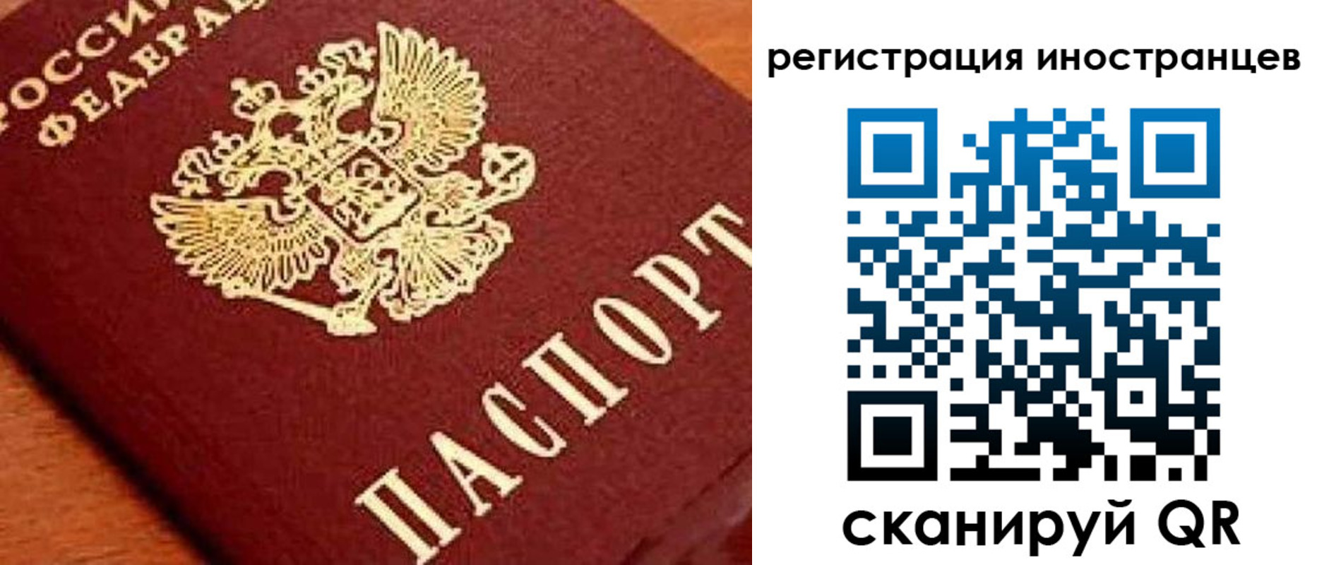 прописка для школы в Гремячинске