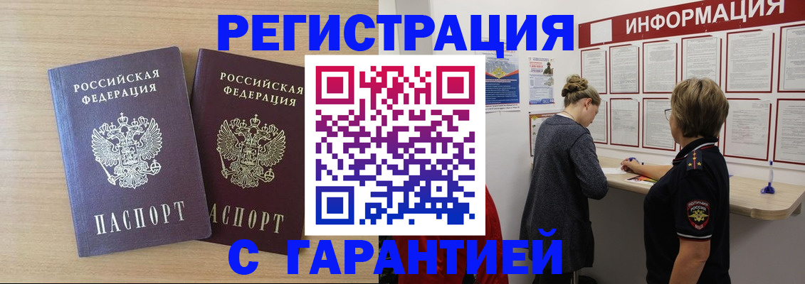 форма 3 в Гремячинске